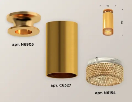 Комплект накладного светильника XS6327081 PYG/CF золото желтое полированное/кофе MR16 GU5.3 (N6905, C6327, N6154)