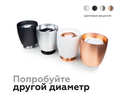 Корпус светильника накладной для насадок D60/70mm C1125 PYG золото желтое полированное D70*60*H100mm MR16 GU5.3