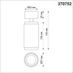 370752 OVER NT21 161 белый Светильник накладной IP20 GU10 50W 220V MAIS