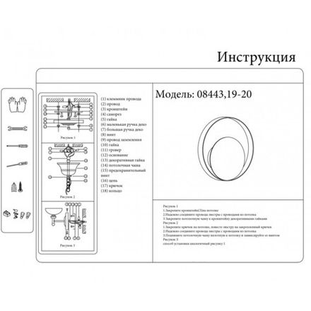 08443,19-20 Настенный светильник Алона бронза/черный d25 h25 G9 1*5W