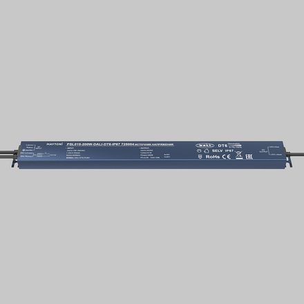 Источник напряжения 24В Dali DT6 200Вт IP 67, 725004. TM Maytoni