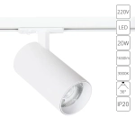 Трековый светильник Arte Lamp BENE A1937PL-1WH, 1хLED