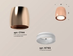 Комплект накладного светильника с акрилом XS1144020 PPG/FR золото розовое полированное/белый матовый MR16 GU5.3 (C1144, N7165)