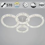 19847-0.3-04D WH светильник потолочный