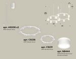 Комплект подвесного светильника с акрилом XR92081001/13 SWH/FR белый песок/белый матовый GX53 (A9208, C9236, C9231, N8444)