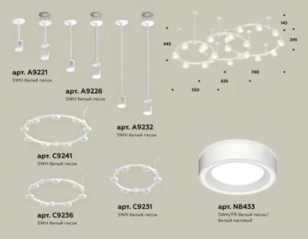 Комплект подвесного светильника с акрилом XR92212250/22 SWH/FR белый песок/белый матовый GX53 (A9221, A9226, A9232, C9241, C9236, C9231, N8433)