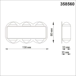 358560 STREET NT21 374 темно-серый Ландшафтный настенный светильник IP54 LED 4000K 6W 85-265V CALLE