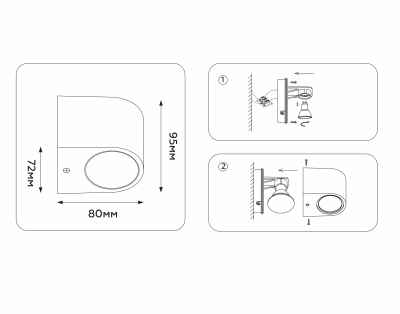 Светильник уличный настенный архитектурный ST3722 BK черный IP65 GU10 max 35W 80*72*95