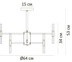 Люстра на штанге Arte Lamp Ramona A7410PL-24PB, 24хG4