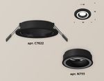 Комплект встраиваемого светильника XC7622040 SBK черный песок MR16 GU5.3 (C7622, N7111)