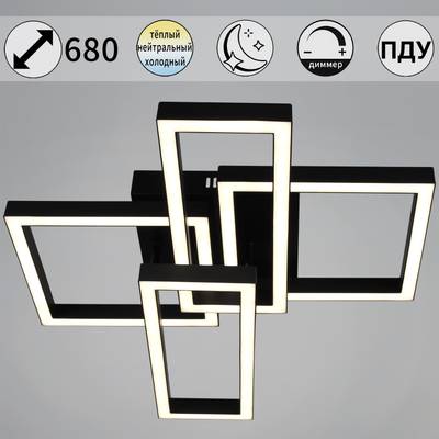 97206-0.3-2+2 светильник потолочный