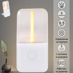 93302-0.2-01 светильник настенный (Минимальная отгрузка 2 шт)