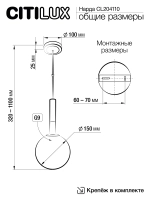 Citilux Нарда CL204110 Подвесной светильник Бронза