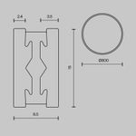 Шинопровод круглый 800 мм Flarity латунь, TRX154-R-D800-BS. TM Maytoni