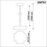 358761 OVER NT21 216 белый Светильник накладной светодиодный, длина провода 2м IP20 LED 30W 4000K 2600Лм 100-265V PROMETA