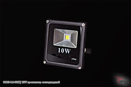01210-0.2-001KJ 10W прожектор светодиодный