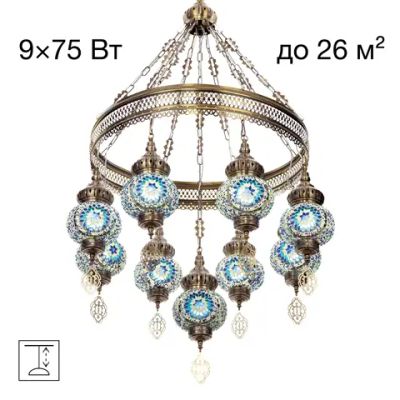 CL419186 Каир Мозаика Синяя Люстра