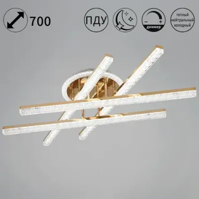 85490-0.3-04 FG светильник потолочный Reluce, LED