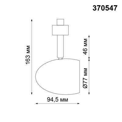 370547 PORT NT19 132 черный Светильник трековый однофазный трехжильный IP20 GU10 50W 230V VETERUM