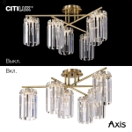 Citilux AXIS CL313263 Люстра хрустальная потолочная Бронза