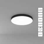 Потолочный светильник Arte Lamp FADO A7399PL-1BK, 1хLED