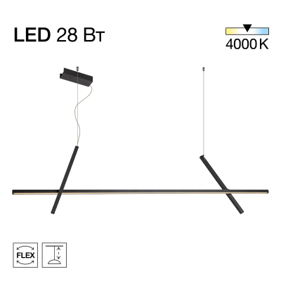 CL216151 PIXEL Черный Подвес 1500мм