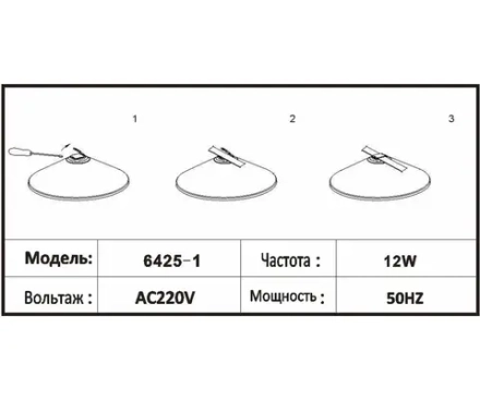 6425-1,19 Трековый однофазный светодиодный светильник Сатори черный d32 h9,2 Led 15W (4000K)