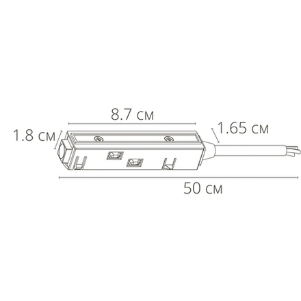 Коннектор-токоподвод для магнитного шинопровода Arte Lamp LINEA-ACCESSORIES A480133