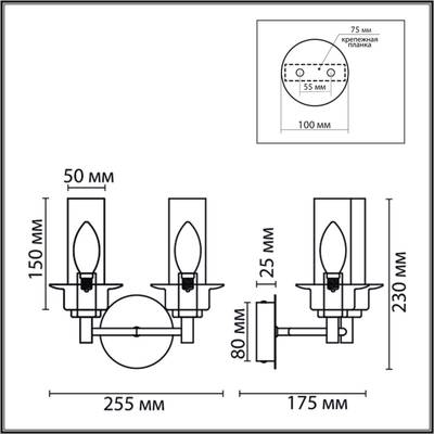 6554/2W CLASSI LN25 бронза/коньячный/металл/стекло Бра E14 2*40W 220V MADONNA