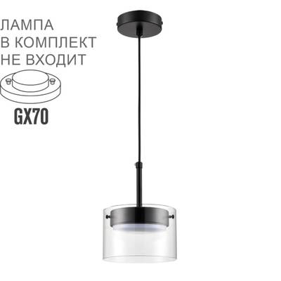 8232/1 COMFI LN25 193 черный/прозрачный, металл/стекло Подвес LED GX70 1*10W 220V NATALINA