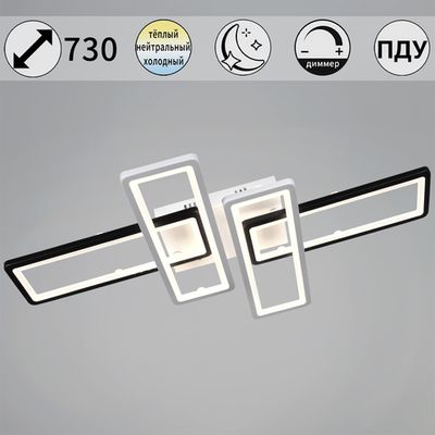 03629-0.3-04A WH+BK светильник потолочный