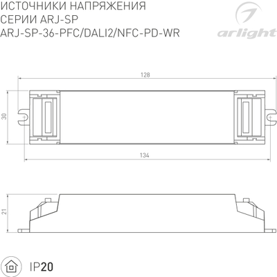 Блок питания ARJ-SP-36-PFC-WR (36W, 3-50V, 0.15-0.9A) (Arlight, IP20 Пластик, 5 лет)