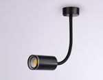 Светильник настенный с выключателем FW2470 BK черный GU10 max 12W D55*L100*H300
