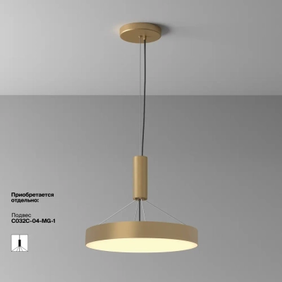 Потолочный светильник Зон / Zon 45 Вт 2700 К 120°, C032CL-45W2.7K-RD-MG. TM Maytoni