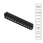 Магнитный трековый светильник Arte Lamp RAPID A1154PL-1BK, 1хLED