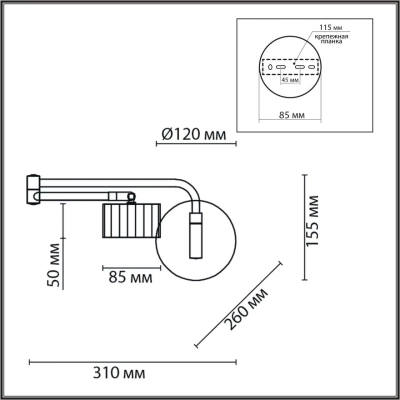 8241/1W COMFI LN26 244 белый/хром, металл бра LED GX53 1*10W 220V KARINA