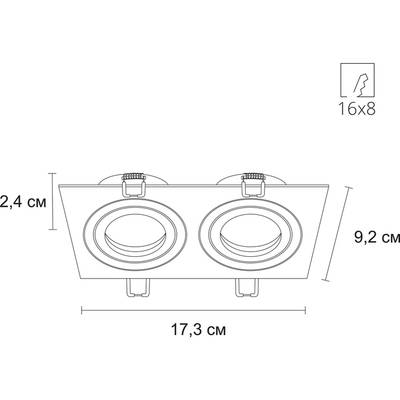 Точечный встраиваемый светильник Arte Lamp TARF A2168PL-2WH, 2хGU10