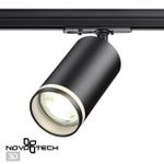 370877 PORT NT22 092 черный Светильник трековый однофазный двухжильный IP20 GU10 9W 220V ULAR