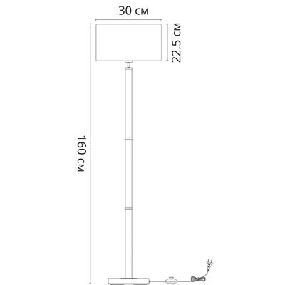 Торшер Arte Lamp ROBERT A5029PN-1SS, 1хE27