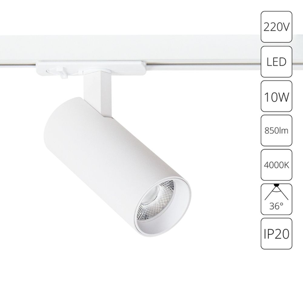 Трековый светильник Arte Lamp BENE A1945PL-1WH, 1хLED
