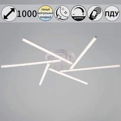 06538-0.3-06 WH светильник потолочный