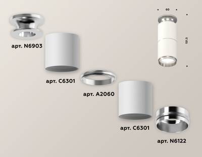 Комплект накладного светильника XS6301241 SWH/PSL белый песок/серебро полированное MR16 GU5.3 (N6903, C6301, A2060, N6122)