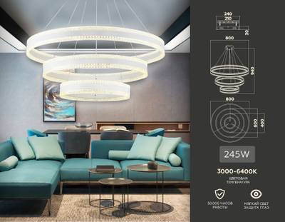 Светильник светодиодный подвесной управляемый FA6181/3 WH белый 245W 3000K+6400K/3000K/6400K/4200K+4200K D800*940 (ПДУ РАДИО 2.4G)