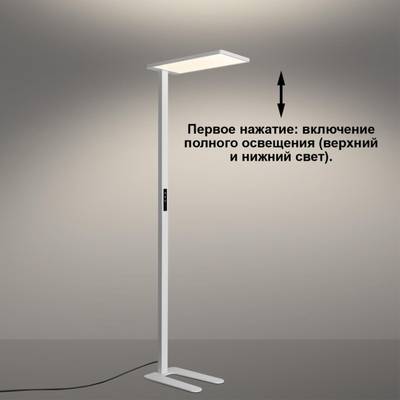 359545 LEDO (В 2-Х КОРОБКАХ) NT25 000 белый Торшер светодиодный диммир. полного спектра IP20 LED 50W+50W 180-265V 4000K 6500Лм STUDI