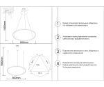 08214,32P(3000K) Подвес Тор светлое матовое золото d80 h150 Led 50W (3000K) 2 типа крепления