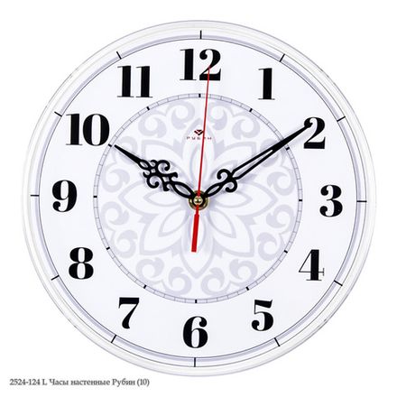 2524-124 Часы настенные "Рубин" (10)