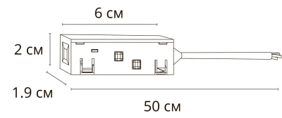 Коннектор-токопровод для шинопровода Arte Lamp LINEA-ACCESSORIES A481133