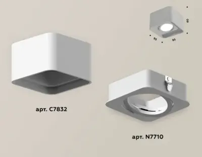 Комплект накладного светильника XS7832010 SWH белый песок MR16 GU5.3 (C7832, N7710)