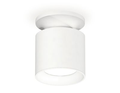 Комплект накладного светильника XS7401060 SWH белый песок MR16 GU5.3 (N7925, C7401, N7020)