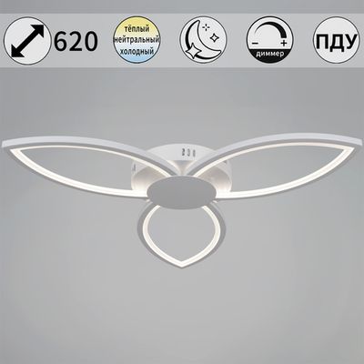09877-0.3-03 WH светильник потолочный